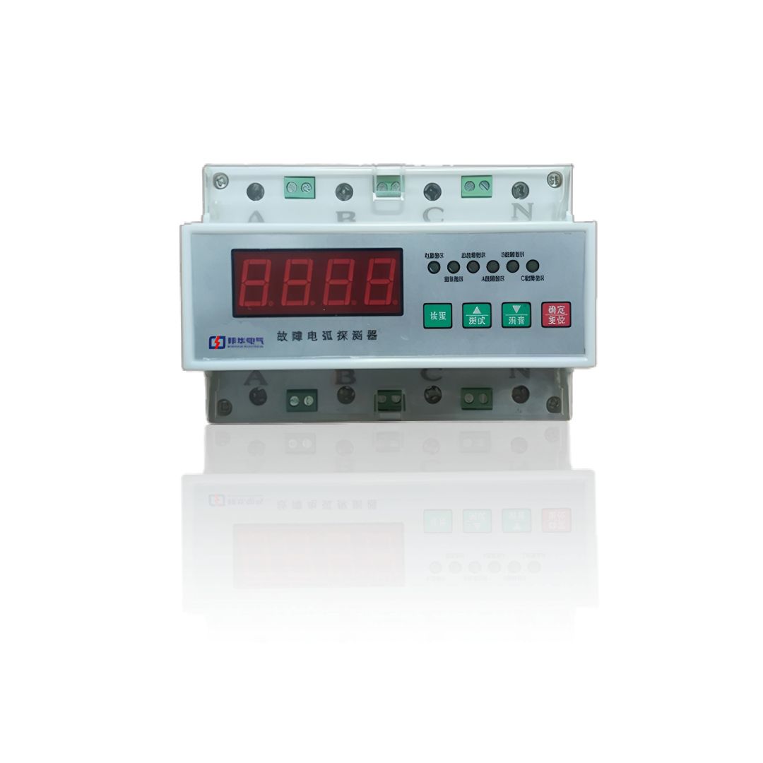 DH-YKS4971 故障電弧探測器.jpeg